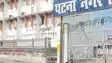 Patna Property Tax