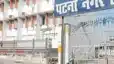 Patna Property Tax