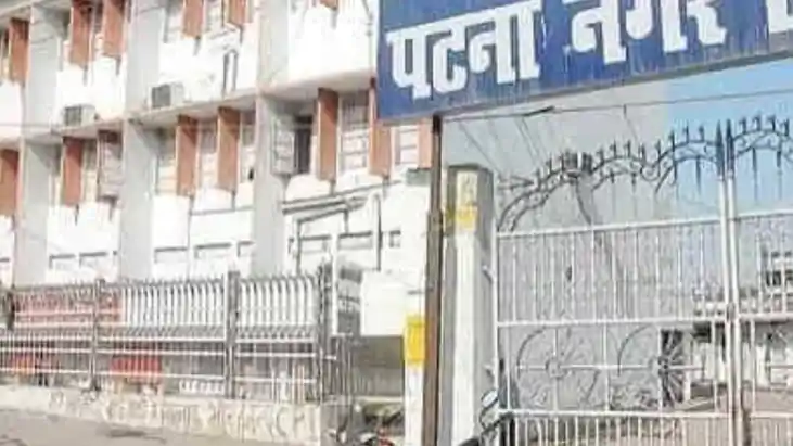 Patna Property Tax