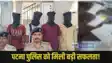 Patna Crime