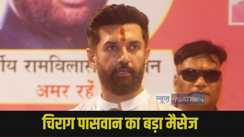 Bihar assembly election 2025