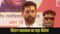 Bihar assembly election 2025