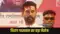 Bihar assembly election 2025