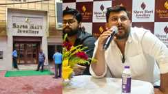 पटना के श्री हरी ज्वेलर्स में ऑफर की हो रही बरसात, सस्ते गोल्ड रेट के साथ मेकिंग चार्ज पर मिल रही भारी छूट, गहनों की यूनिक और लेटेस्ट डिज़ाइन देख रह जायेंगे दंग