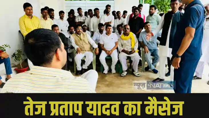 Tej pratap yadav Tej pratap yadav