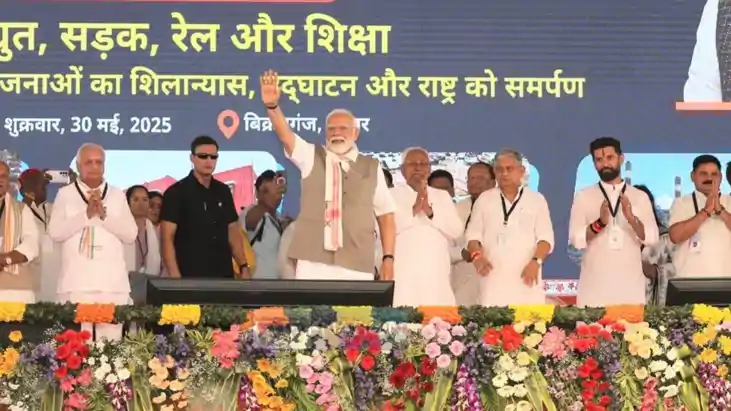 पीएम मोदी पीएम मोदी