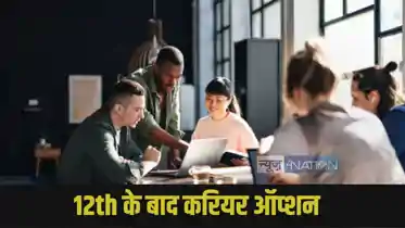 Bihar 12th student