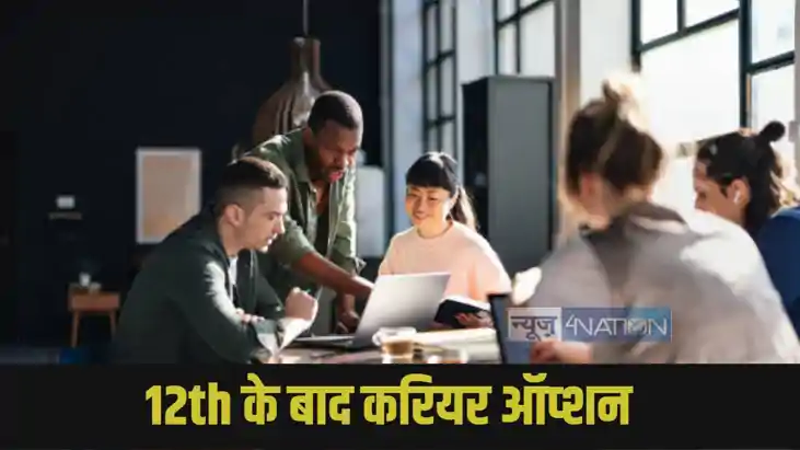 Bihar 12th student Bihar 12th student