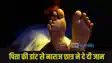Bihar Suicide News