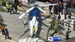 Helicopter emergency landing