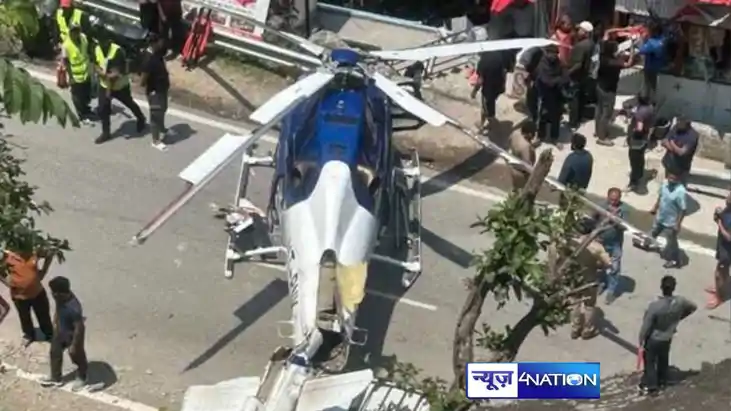 Helicopter emergency landing Helicopter emergency landing