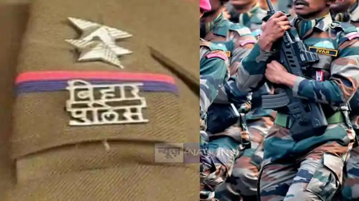 बिहार पुलिस बिहार पुलिस