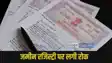 Samastipur News