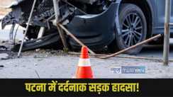 Patna road accident