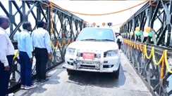 Vikramshila Bridge