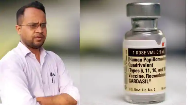 Cervical Cancer Vaccine 