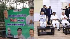 Nitish Kumar New Gambit Bihar Next Govt Formula Revealed