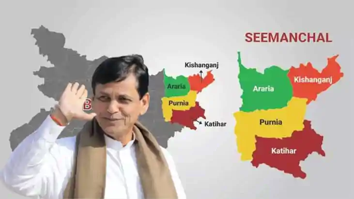 New Union Territory in Bihar and Weat Bengal