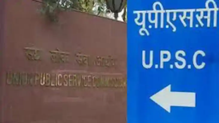 UPSC 2025 General OBC Candidates Dominate the Results