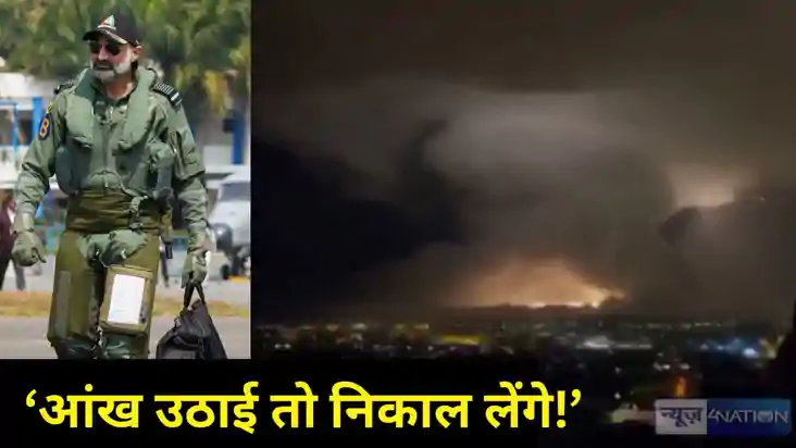 Operation Sindoor News: Operation Sindoor News: