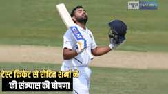 Rohit sharma retirement - टी-20 के बाद अब टेस्ट क्रिकेट से भी रोहित शर्मा ने की संन्यास की घोषणा