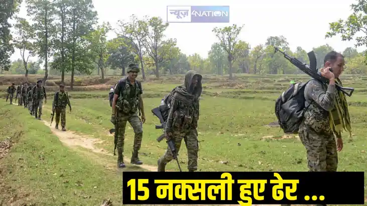 Naxalites killed Naxalites killed