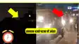 Mock Drill Live Updates: भारत पाक तनाव के बीच देश के 244 शहरों में ब्लैक आउट, पटना में भी 10 मिनट तक पसरा अँधेरा, मॉक ड्रिल कर हमले से बचने के लिए किया गया जागरूक  