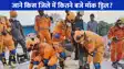 Mock Drill In UP: उत्तर प्रदेश में 54 साल बाद फिर से होगी नागरिक सुरक्षा की मॉक ड्रिल, ब्लैकआउट होने से पहले बजेगा सायरन