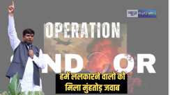 Operation sindoor - 'ऑपरेशन सिंदूर' की कामयाबी पर मुकेश सहनी ने दी भारतीय सेना को बधाई, कहा  भारत कभी आतंकवाद को बर्दाश्त नहीं करेगा
