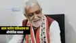 Operation Sindoor : ऑपरेशन सिंदूर को लेकर गरजे पूर्व मंत्री अश्विनी चौबे, कहा बदलेगा पाकिस्तान का नक्शा, अभी यह तो सिर्फ ट्रेलर है....