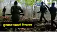 Jharkhand News: झारखंड में लेवी लेने आए नक्सली को पुलिस ने किया गिरफ्तार, देशी कट्टा और कारतूस भी किया गया बरामद