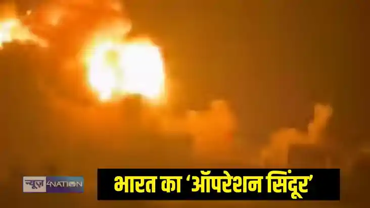 Operation Sindoor Operation Sindoor