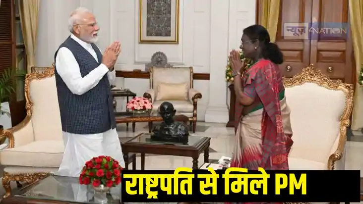 PM Modi met President Murmu PM Modi met President Murmu