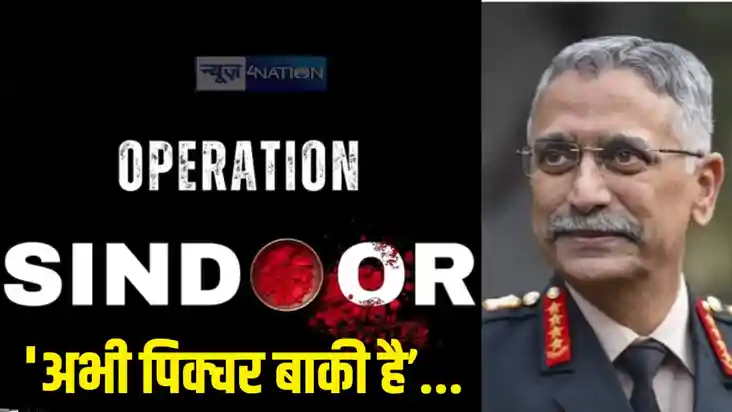 Operation Sindoor Operation Sindoor