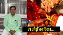 Gani Nath Seva Sansthan