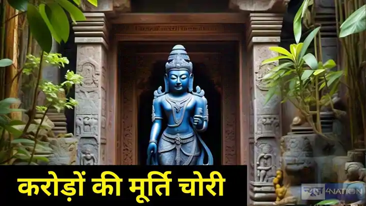 300 year old sapphire stone idol of Ram Janaki stole 300 year old sapphire stone idol of Ram Janaki stole