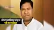 Operation Sindoor : मंत्री संतोष सुमन ने पीएम मोदी और भारतीय सेना को किया सैल्यूट, कहा ऑपरेशन सिंदूर की सफलता से देशवासियों को हुआ गर्व का अहसास