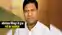 Operation Sindoor : मंत्री संतोष सुमन ने पीएम मोदी और भारतीय सेना को किया सैल्यूट, कहा ऑपरेशन सिंदूर की सफलता से देशवासियों को हुआ गर्व का अहसास