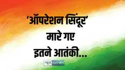 Operation Sindoor: