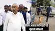 cm nitish security - ऑपरेशन सिंदूर के बाद बिहार मुख्यमंत्री आवास की कड़ी की गई सुरक्षा, हर आनेवाली गाड़ियों की चेकिंग के लिए डॉग स्क्वायड हुआ तैनात