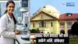 MEDICAL STUDENT - MBBS परीक्षा में फेल उम्मीदवार भी बन सकेंगे मेडिकल कॉलेज में असिस्टेंट प्रोफेसर, हाईकोर्ट के फैसले के कैंडिडेटों को मिली राहत