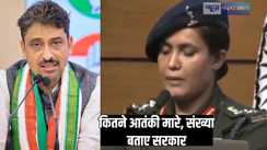  Operation Sindoor - पाकिस्तान में एयर स्ट्राइक में कितने आतंकी मारे, कांग्रेसी सांसद ने भारतीय सेना मांगे सबूत