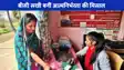 UP NEWS: बीसी सखी योजना से महिलाओं को मिला रोजगार, गांवों में आसान हुई बैंकिंग