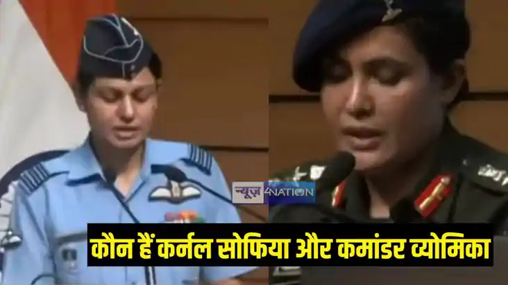 Colonel Sofia Qureshi and Wing Commander Vyomika Colonel Sofia Qureshi and Wing Commander Vyomika
