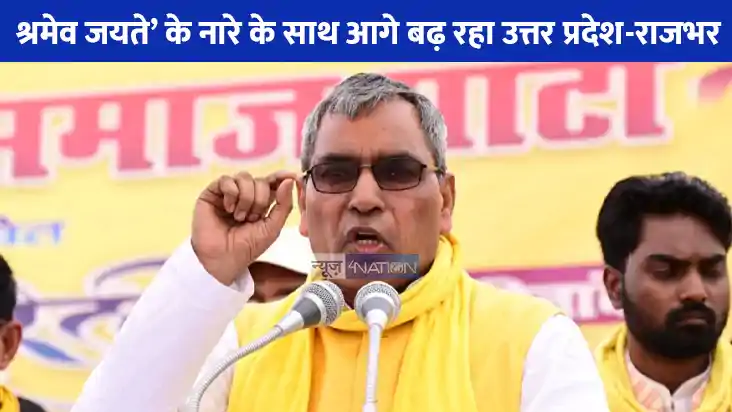UP NEWS: श्रमिकों को सम्मान दे रही योगी सरकार, सपा पर बरसे म UP NEWS: श्रमिकों को सम्मान दे रही योगी सरकार, सपा पर बरसे म