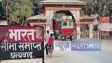 OPERATION SINDOOR