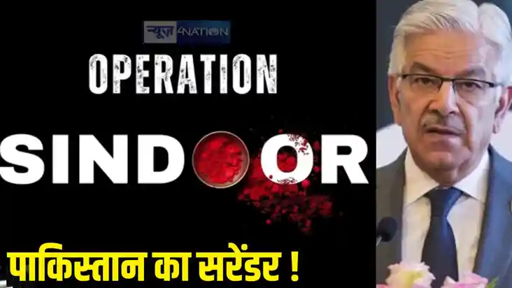 Operation Sindoor Operation Sindoor