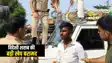 Bihar News : मुजफ्फरपुर में पिकअप पर लोड विदेशी शराब की बड़ी खेप पुलिस ने किया बरामद, मौके से चालक को किया गिरफ्तार  