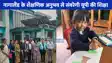 UP NEWS: नागालैंड से सीखकर उत्तर प्रदेश में शिक्षा सुधार को मिल रही नई दिशा