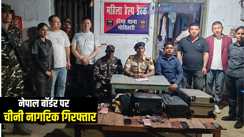 Bihar News : मोतिहारी पुलिस ने घुसपैठ करते महिला सहित चार चीनी नागरिकों को किया गिरफ्तार, पाकिस्तान के नम्बरों की हो रही जांच 